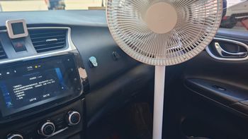 车内温度太高！直接买个风扇…… 
