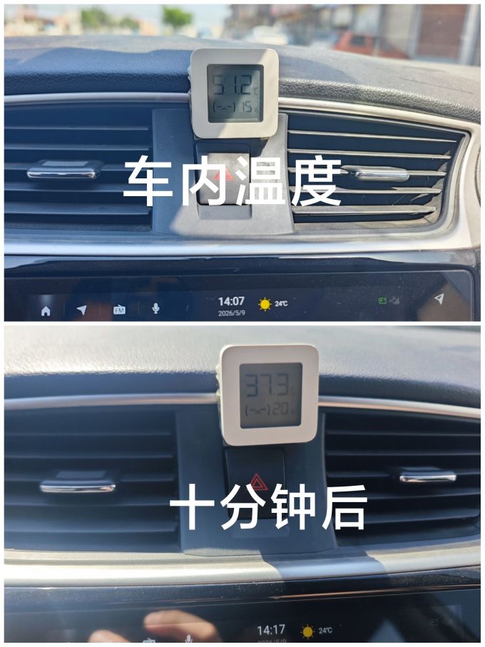 小米落地扇