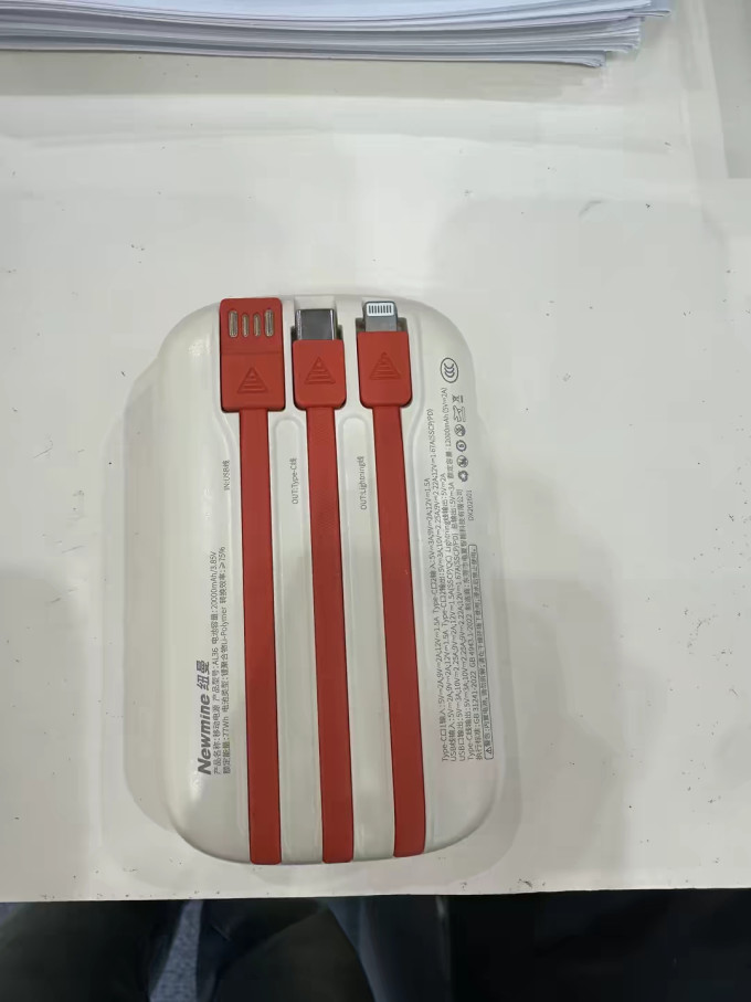 纽曼移动电源
