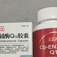 医学生推荐！保健品推荐之辅酶Q10