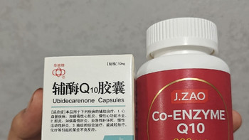 医学生推荐！保健品推荐之辅酶Q10