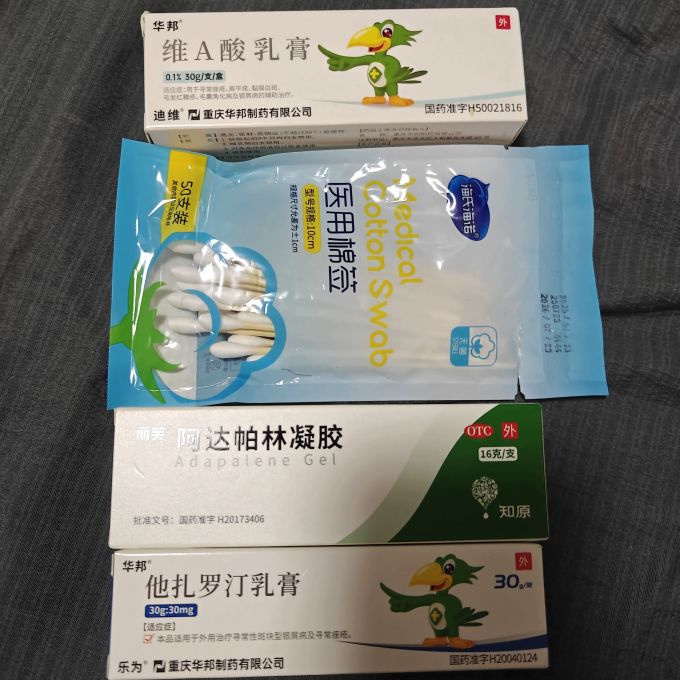 韩都皮肤用药