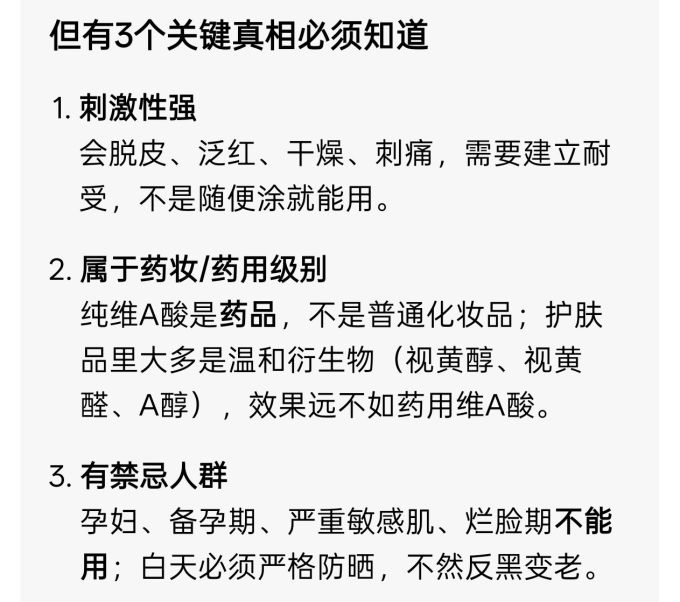 韩都皮肤用药