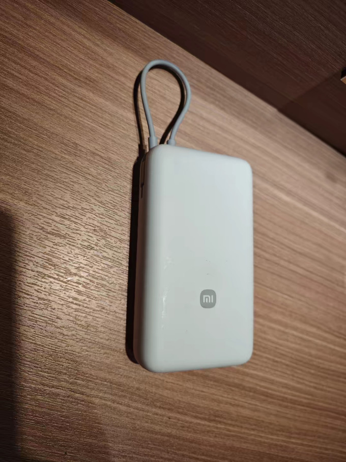 小米移动电源
