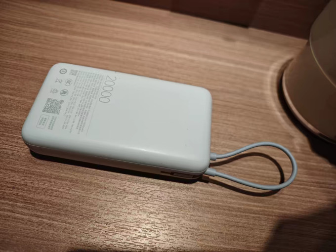 小米移动电源