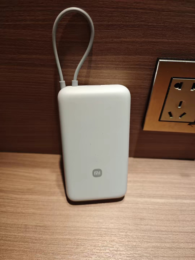 小米移动电源