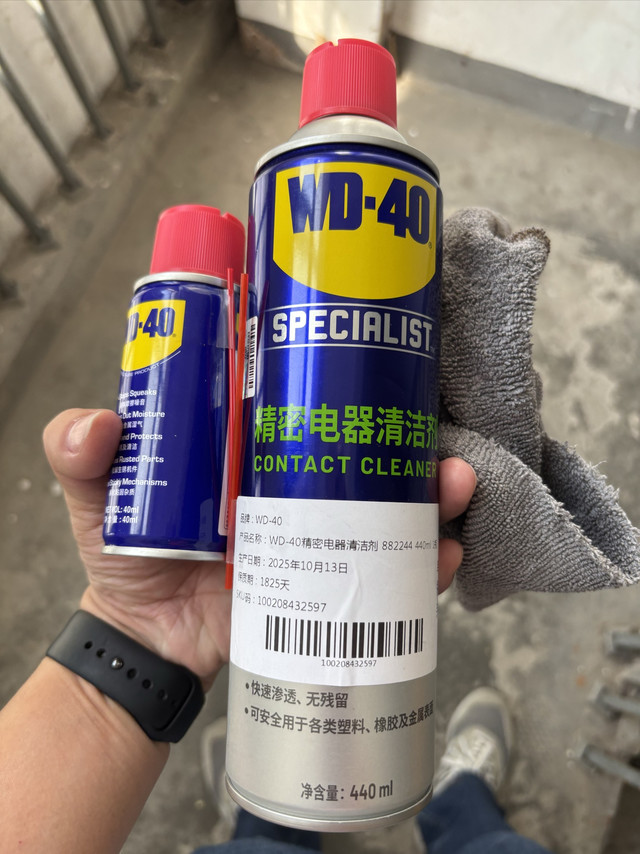 WD40精密电子清洁剂修好了失灵的汽车门锁
