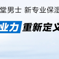 男生换季皮肤干燥起皮，洗面奶要换成保湿型的吗？有推荐吗？