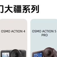 大疆热门机型全解析！纠结星人直接抄作业