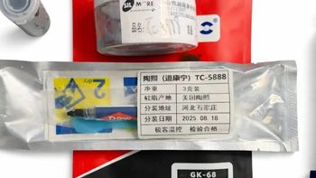 假冒产品追踪：陶氏硅脂背后的造假链条 