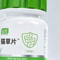 2026 年多猫家庭猫草片哪款好？平价耐用易喂食热门款选购指南