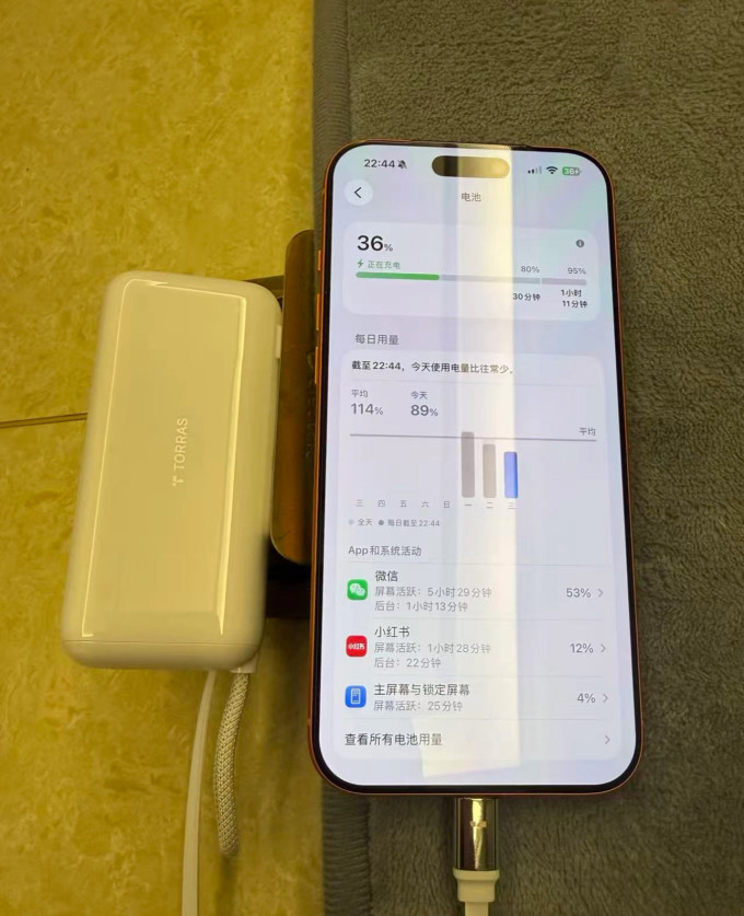 图拉斯移动电源
