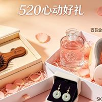 520送礼别瞎选！这几款走心好物，低调有质感