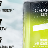 别再只用洗面奶了！油皮痘肌男生需要一套控油祛痘套装