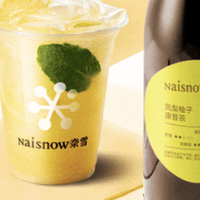 奈雪的茶纤·Studio康普茶特调系列,活力李子园电解质饮料