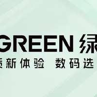 绿联 vs 安克充电宝深度横评：谁才是2025洗牌后的品质之选？