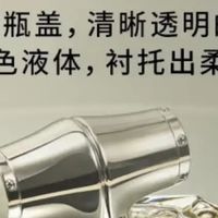 520礼物推荐：留香持久不撞款