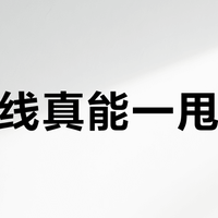 编织线真能一甩就直？硬挺抗造派 vs 柔软随形派，谁更适合你的使用场景