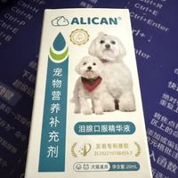 比熊泪痕为什么那么严重？快来看解决办法