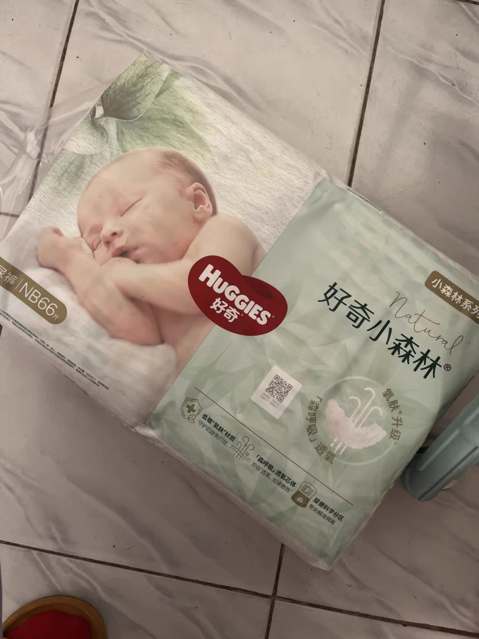 好奇婴儿尿裤