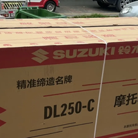 对比同级花哨拉力，26款 豪爵 DL250这波升级大灯算是交了底！