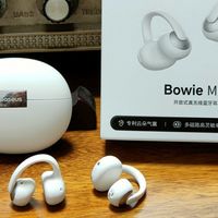 蓝牙音频 篇零：AI赋能，倍思MC2 AI耳夹式耳机如何改变你的听觉世界？