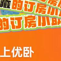 苏州初夏出游住宿攻略 舒适省心不睬坑
