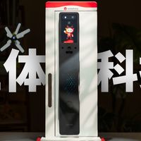 门锁用上三体科技？永不断电！鹿客真AI智能锁 V7 Max体验如何？