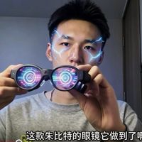 谷东S1朱庇特眼镜测评：89g不漏光全彩还可装豆包哔站？（上）
