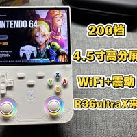 R36UltraX掌机实测｜4.5寸全贴合+WiFi，百元级PSP平替真香！