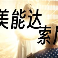 【母亲节特辑】索尼相机的妈妈美能达，是怎么逝的？