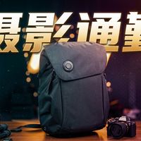 摄影or通勤?我都要!VSGO微高黑鹞22L双肩摄影包