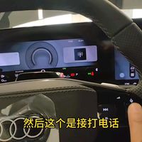 2026奥迪A6L驾驶仪表和方向盘