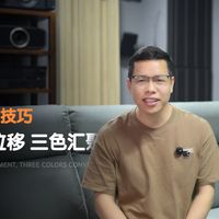 JVC投影 SONY 索尼投影机安装小技巧 镜头位移 三色汇聚 像素面板调整 安装调试