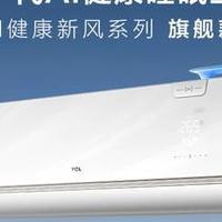 2026年度省电空调推荐榜单：智能健康与节能兼顾的机型横向评测
