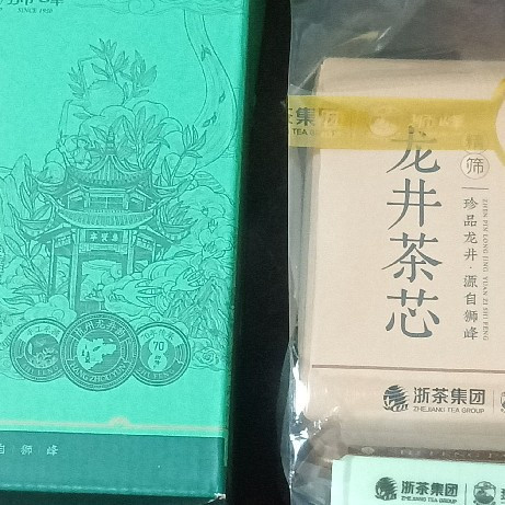 这款相当于茉莉花高碎的雨前狮峰龙井茶芯性价比还真不错
