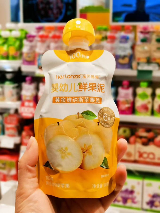 合兰仕果汁果泥