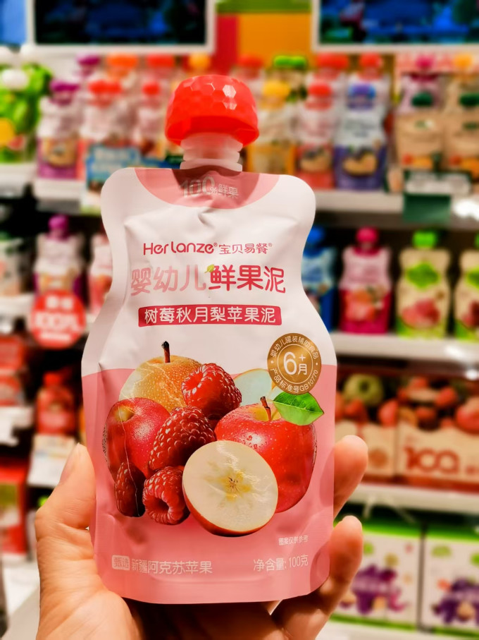 合兰仕果汁果泥