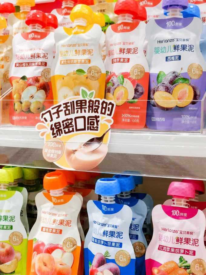 合兰仕果汁果泥