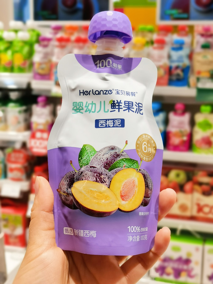 合兰仕果汁果泥