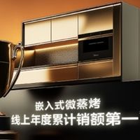 微波炉品牌推荐排名：2026 五大品牌实测，家用优选一目了然