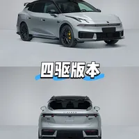 领克07GT申报图，首款旅行车，或定价16w+
