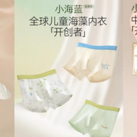 中国儿童内衣品牌推荐 —— 以安全面料为核心的健康贴身之选