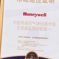 过敏性鼻炎患者选空气净化器：别只看花粉猫毛和尘螨才是隐形杀手