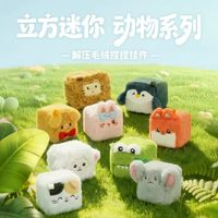 谁懂啊!办公室解压神器被我挖到了✨