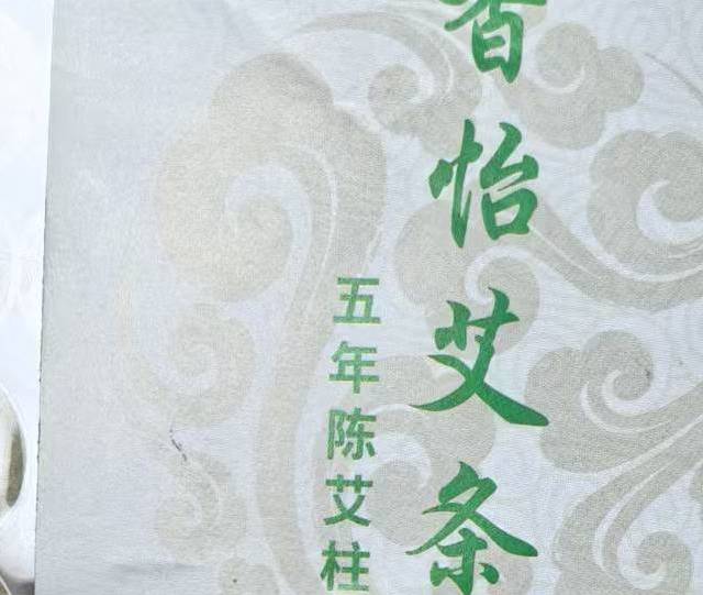 高性价比艾柱推荐：不贪便宜，选对比例，物美价廉其实不难