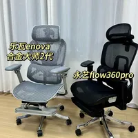 永艺flow360pro和乐瓦enova合金大师2代都买