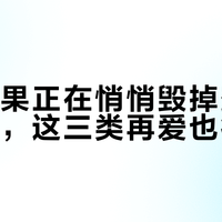 高糖水果正在悄悄毁掉蜜袋鼯的健康，这三类再爱也得停