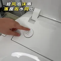 九牧这台轻智能马桶，我真的越用越香！✨
