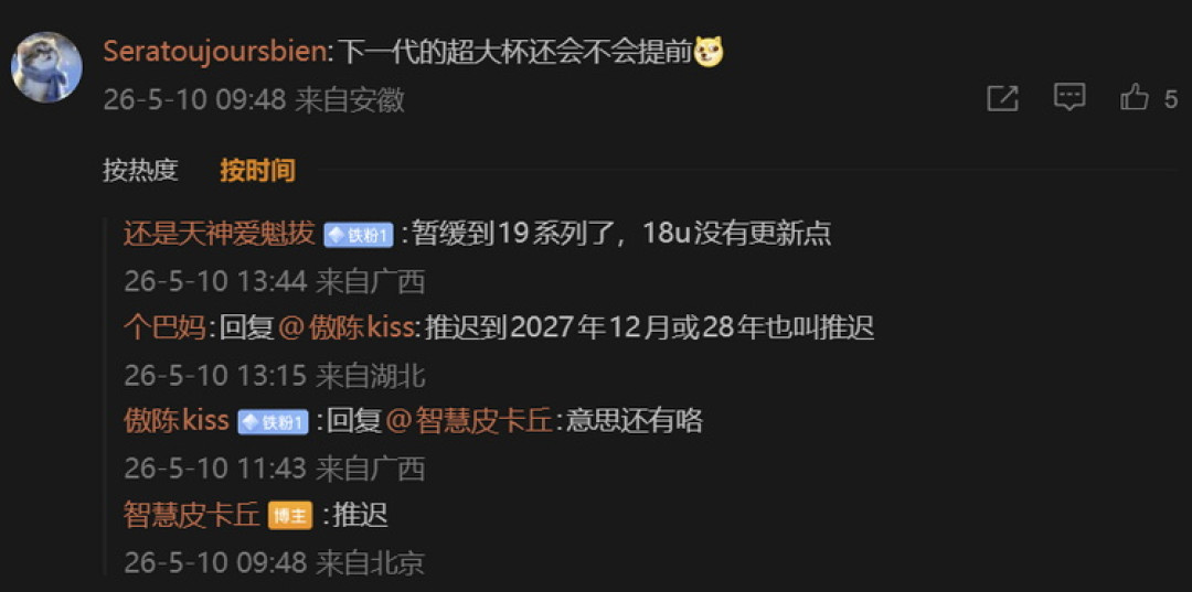 QQ_1778464847591.JPG